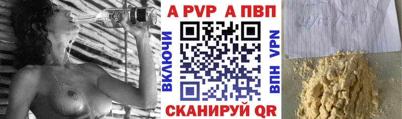 Купить закладки  Псков  Альфа ПВП Crystall 