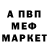 Амфетамин 97% Ysi Pysi