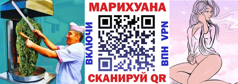 Купить где  Псков  Еда ТГК марихуана 