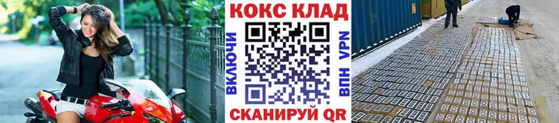 Кокаин Columbia  Купить  Псков 