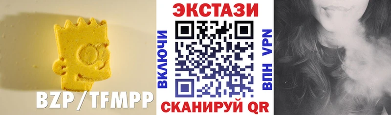 Ecstasy диски  Купить  Псков 