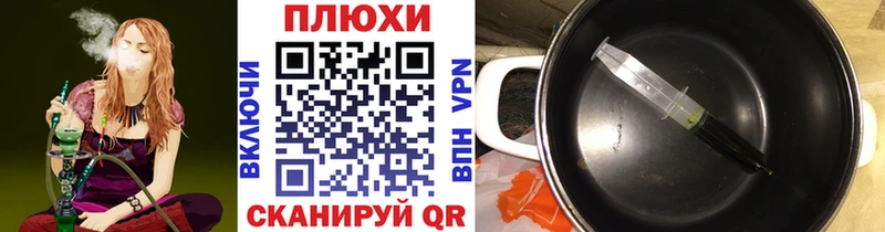 Купить закладки  Псков  Гашиш индика сатива 