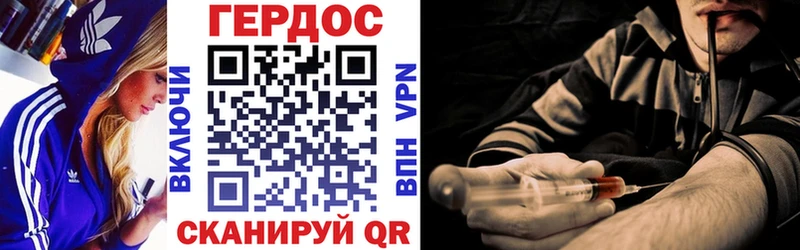 Купить Псков Героин афганец