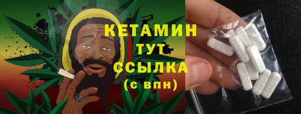 ALPHA PVP Арсеньев