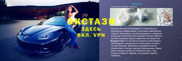 стаф Армянск