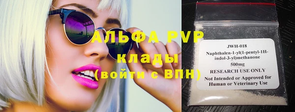 ALPHA PVP Арсеньев