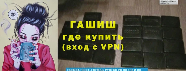 ALPHA PVP Арсеньев