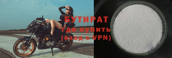 стаф Армянск
