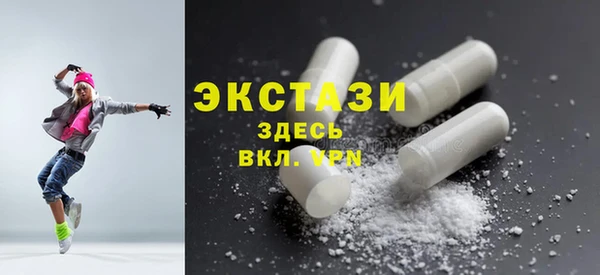 стаф Армянск