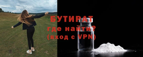 ALPHA PVP Арсеньев