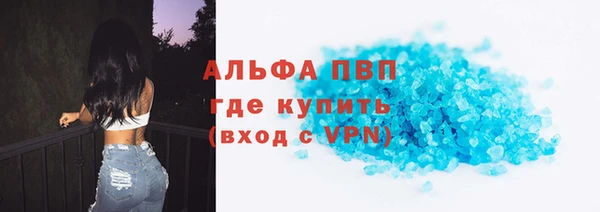 стаф Армянск