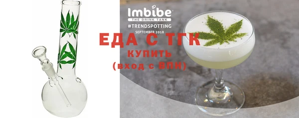 стаф Армянск