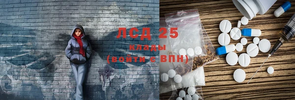 ALPHA PVP Арсеньев