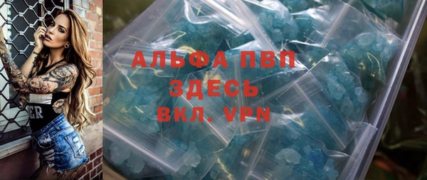 винт Аркадак