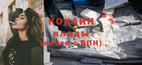 стаф Армянск