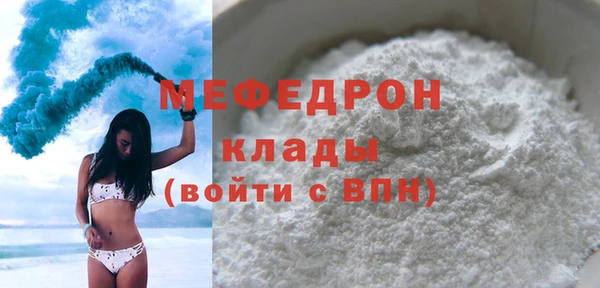 стаф Армянск