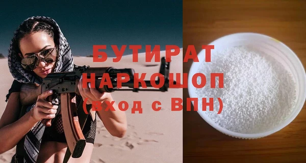 стаф Армянск
