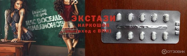 тгк Алексеевка
