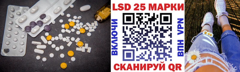LSD-25 экстази ecstasy  Купить  Псков 
