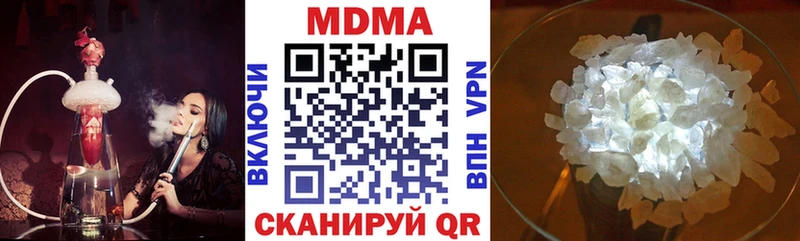 Купить  Псков  MDMA молли 