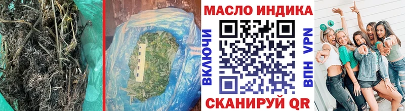 ТГК жижа  Купить где  Псков 